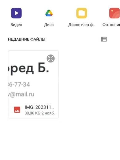 Проститутка Маша - Фото 2 №84658